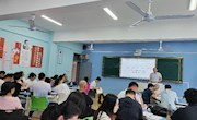 通识教育学院召开教职工政治理论学习会